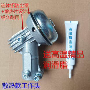 割草机工作头除草机配件割灌机通用除草头打草机割稻机齿轮箱总成