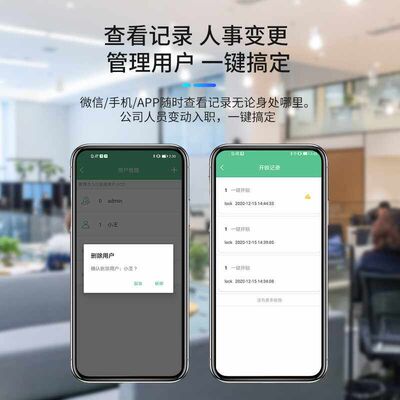 玻璃门智能指纹锁 双门电子挂锁 办公室用U型密码锁