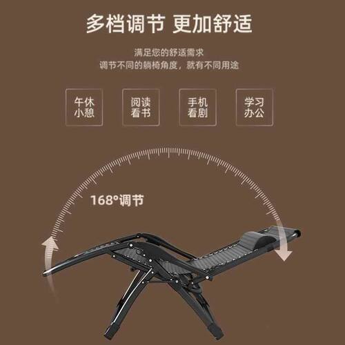 躺椅折叠办公室结实耐用午休午睡床阳台懒人可坐可躺两用睡靠背椅