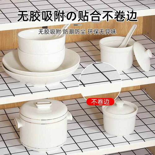 抽屉垫衣柜垫布家用厨房铺纸橱柜垫纸防水防潮柜子鞋柜加厚防潮垫
