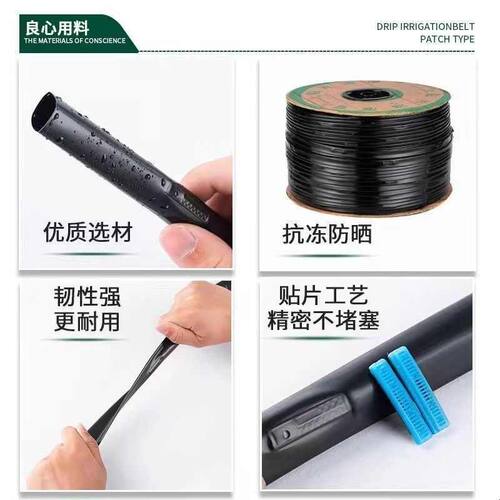 小流量滴灌带0.8升1.1升玉米16mm农用贴片滴灌带铺设距离300米