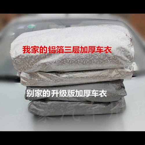 汽车衣车罩简易移动遮阳四季车棚家用户外车库可伸缩防雨棚布帐篷