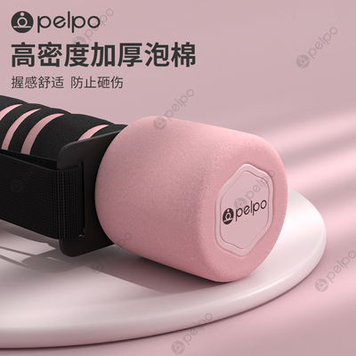 派普泡棉把手女士小哑铃家用健身器材专用跳操哑铃1kg初学者一对