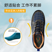 踏固劳保鞋 真皮舒适透气防滑耐磨 男防砸防刺穿绝缘6kv电工安全鞋