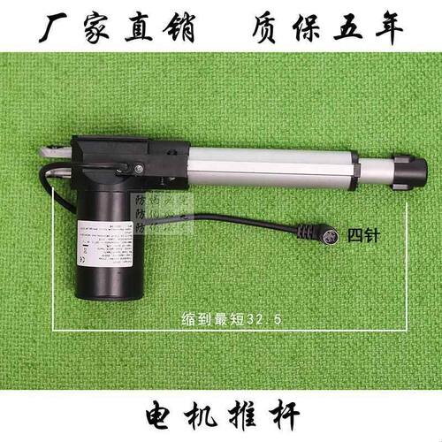 足浴沙发电动升降控制机 加装变压器推杆按摩床控制器