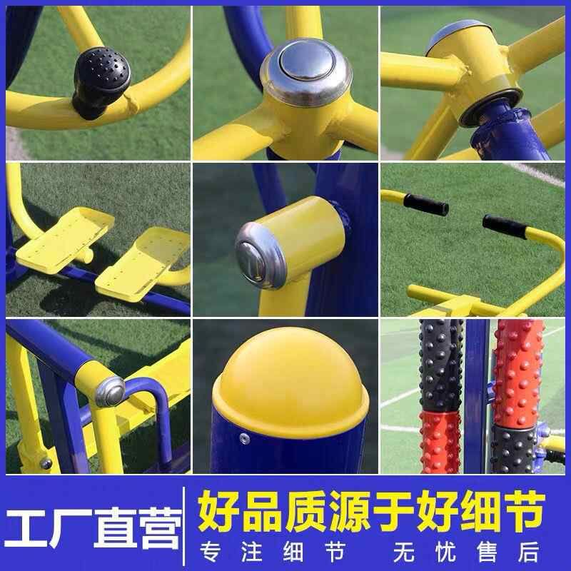 户外健身器材新农村家用老年人健身路径室外小区广场公园体育用品