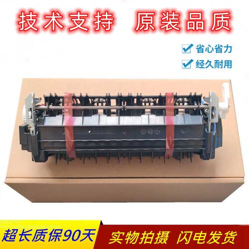 原装光电通400DN MP 4010DN 4020DN 4020CN 4025dn定影器加热组件