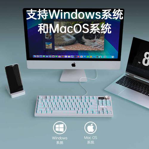 狼途LT84机械键盘等高线电竞游戏专用台式电脑笔记本办公客制化