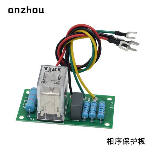 HCMY-2C-D电动环链葫芦行车起重机专用相序保护器继电器TZBX