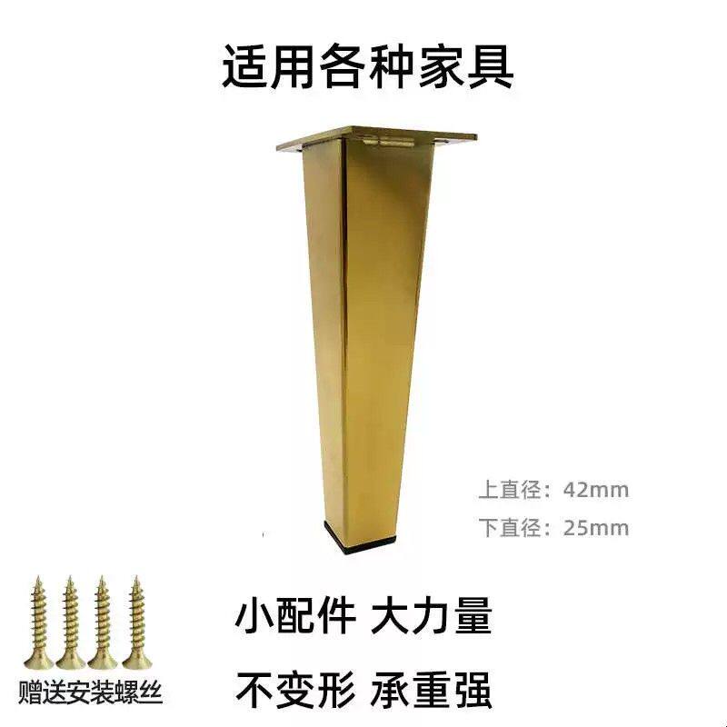 家具脚不锈钢浴室柜腿支撑脚金属可调节轻奢床柜腿卫浴柜五金脚架