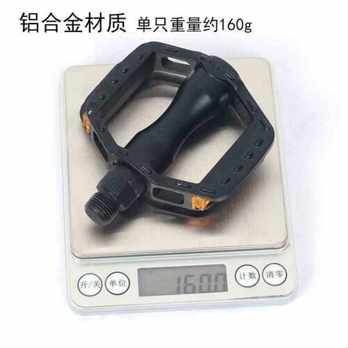 恺亨儿童自行车脚踏板山地车铝合金脚蹬子单车配件培林脚踏轴承