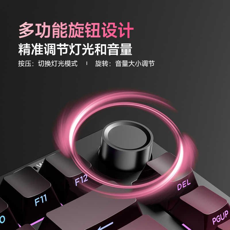 梦族Z75PRO小型机械手感有线键盘静音笔记本外接三模电竞游戏专用图片