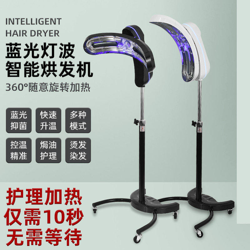 高端韩式美发烘发机加热烤头机染发烫发冷烫定型加速器焗油水母机
