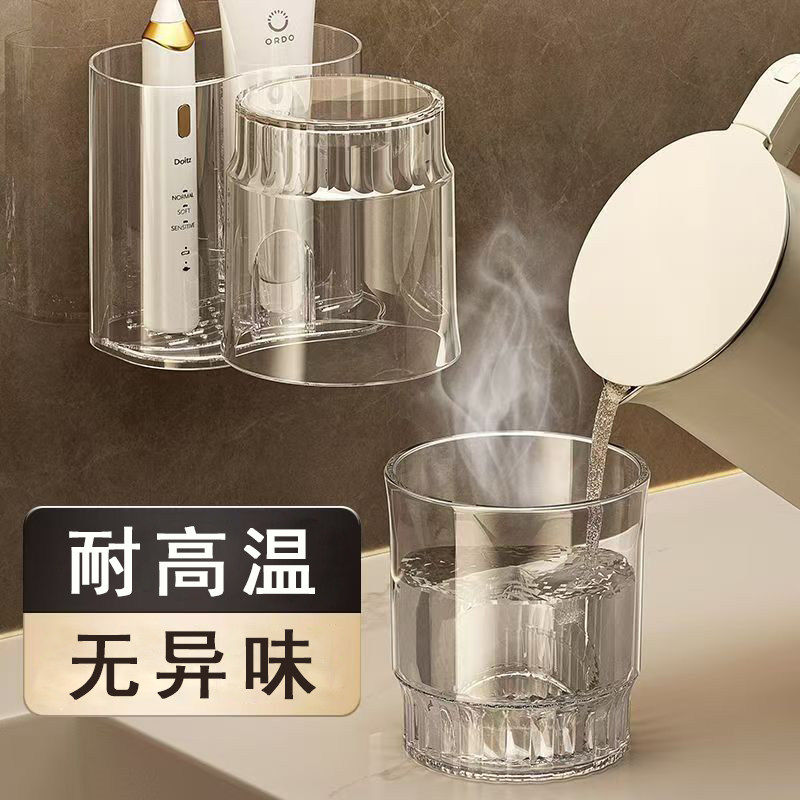 牙刷牙膏置物架一家三口四口刷牙杯子漱口杯套装儿童家用家庭壁挂