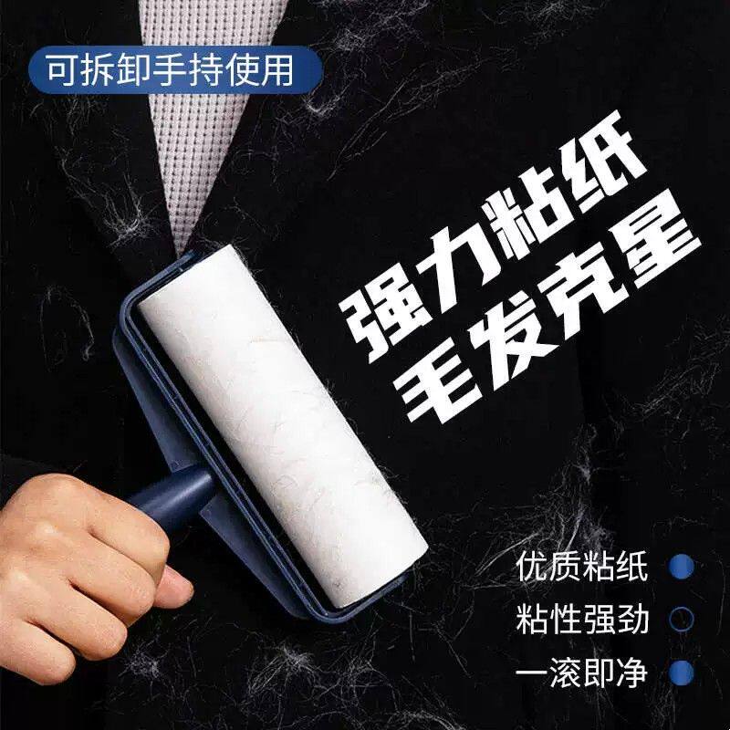 粘毛器滚筒长柄大号滚刷粘毛滚长杆床单地板床上地毯去除毛发神器