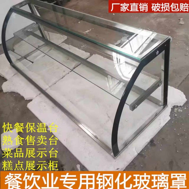 快餐保温台玻璃罩鸭脖柜凉菜熟食展示柜熟食玻璃罩餐饮专用商用图片