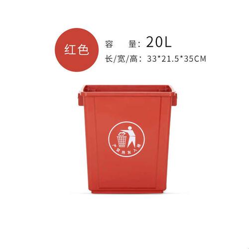 无盖长方形垃圾桶厨房办公室家用商用分类大号厕所户外环卫垃圾箱