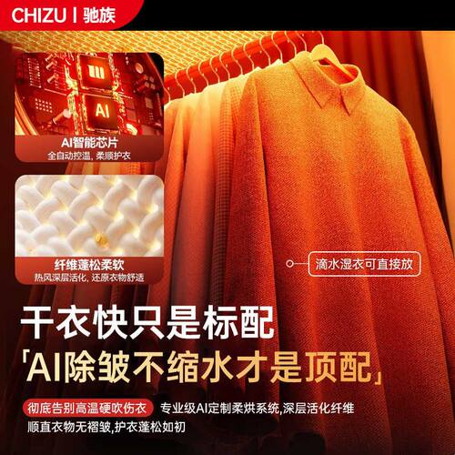 烘干机家庭用烘衣服容量大干衣机婴儿可折叠宿舍小型内衣2026新款