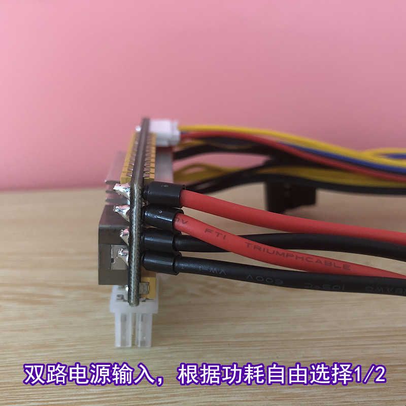 联达12V独显电源模块DC-ATX450W迷你ITX机箱直插静音大功率秒400W图片