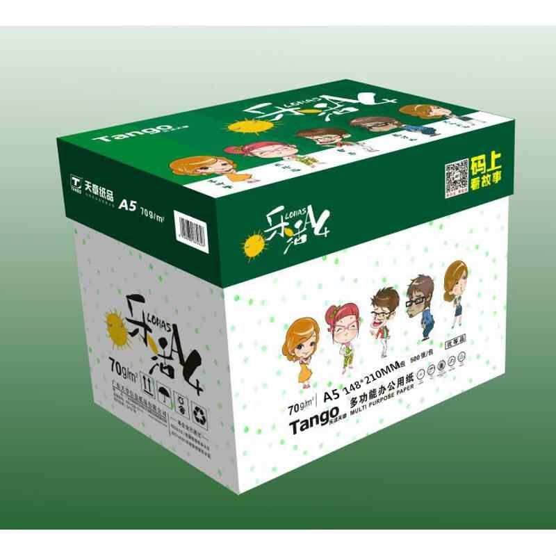 新绿天章70克A5打印复印纸 10包/箱 500张/包 14.8*21cm 包邮图片