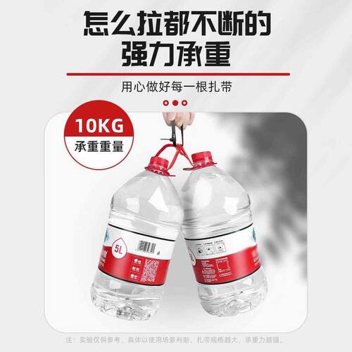 活扣尼龙扎带可松式彩色黑白色可拆卸重复使用塑料卡扣固定束线带