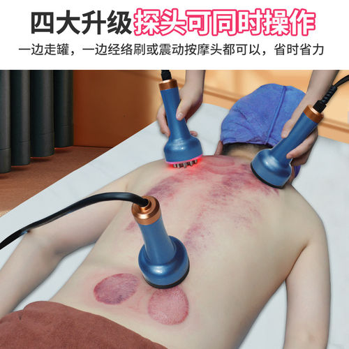 澳宝康电动刮痧仪器美容院经络刷疏通家用拔罐器肩颈按摩养生神器