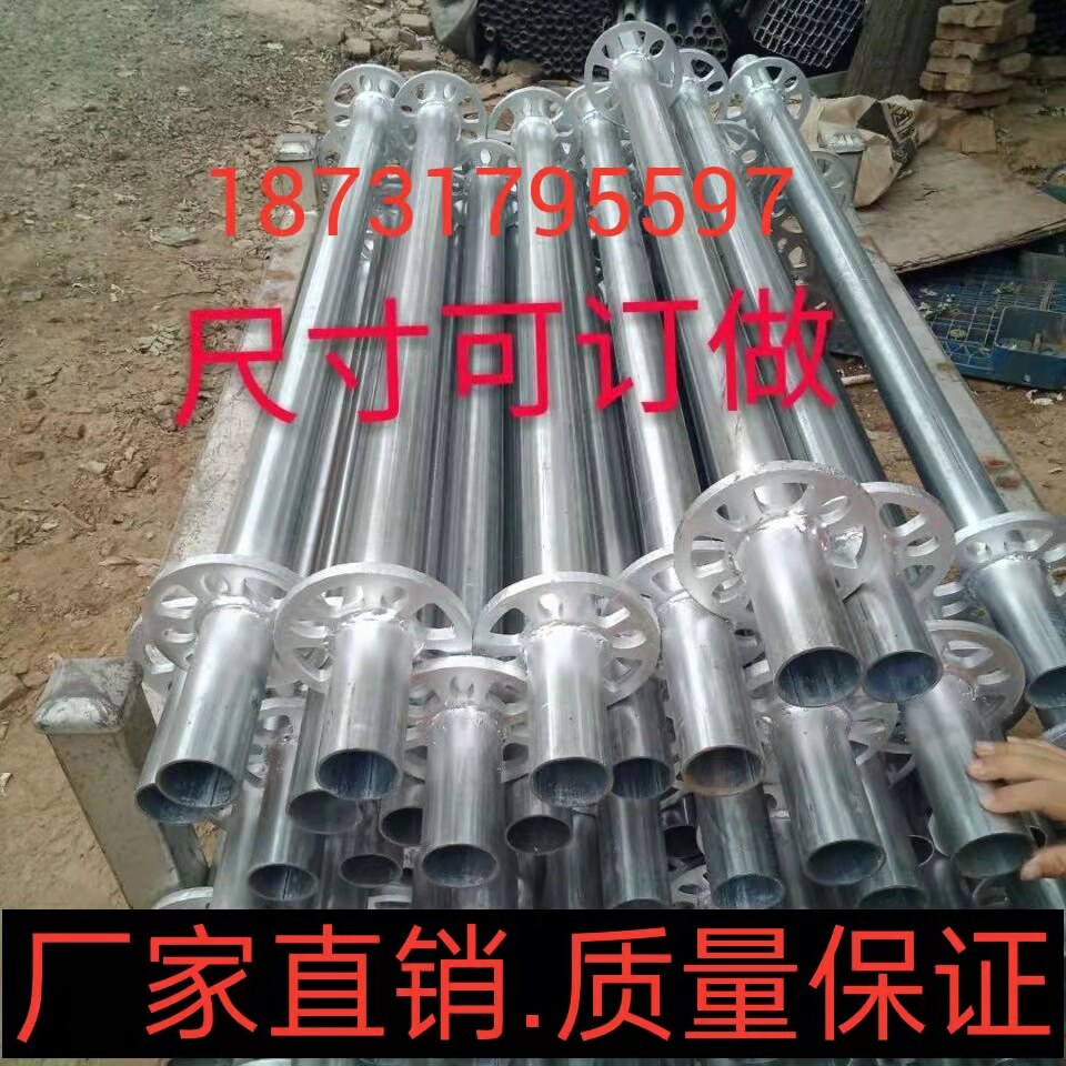 雷亚架演出舞台专用盘扣式脚手架架子腿速装立柱圆盘立柱厂价直销图片