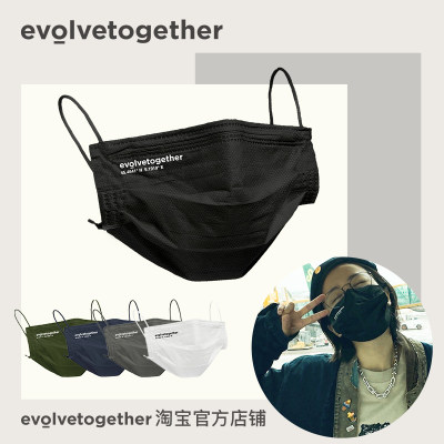 evolvetogether明星同款口罩