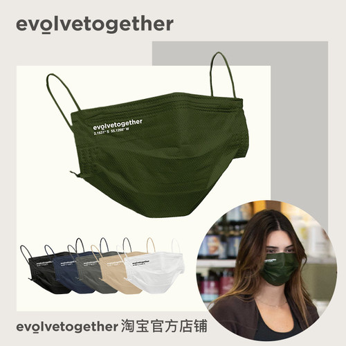 evolvetogether明星同款网红口罩