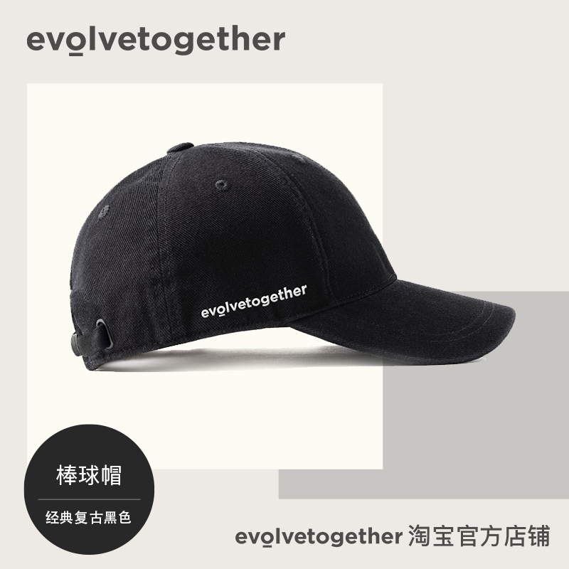 evolvetogether经典复古黑色棒球帽明星同款网红潮牌鸭舌帽子男女