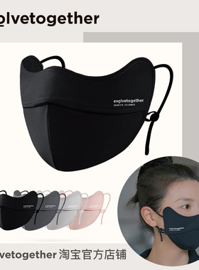 evolvetogether防晒面罩女冰丝立体显脸小口罩遮阳护眼角防紫外线