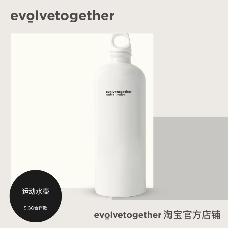 evolvetogether瑞士SIGG运动户外健身水壶男女便携大容量i随行杯 餐饮具 运动壶/旅行壶 原图主图