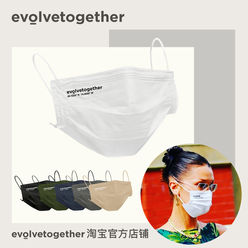 明星网红范丞丞同款一次性口罩