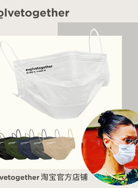 明星网红吴宣仪范丞丞刘些宁同款evolvetogether一次性黑时尚口罩