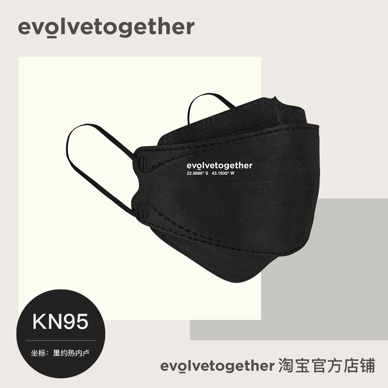 evolvetogether明星网红同款活性炭六层防护KN95口罩3D立体透气 居家日用 口罩 原图主图