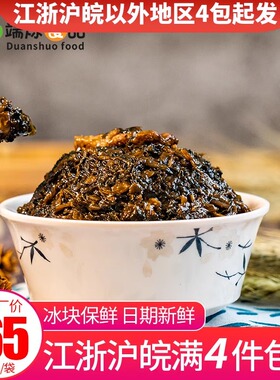 梅干菜肉馅家庭 商用点心面点包子煎饼馅料早餐饮店专用10斤装