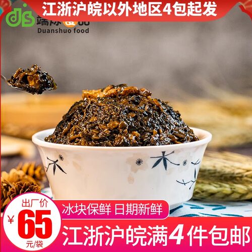 梅干菜肉馅餐饮早餐包子馅料商用