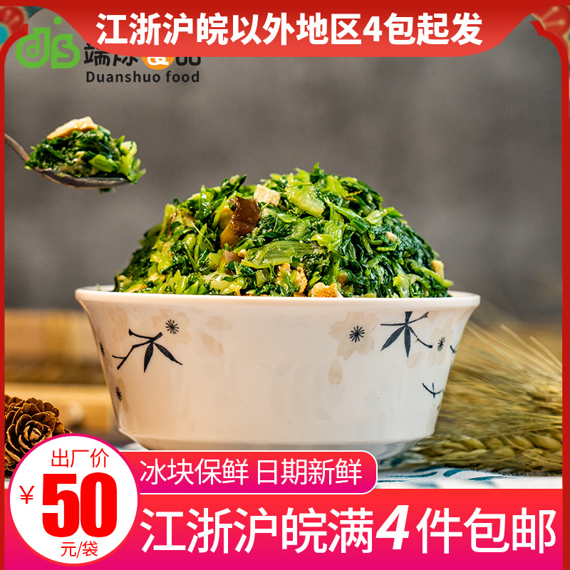 香菇青菜品牌餐饮店10斤包子馅料