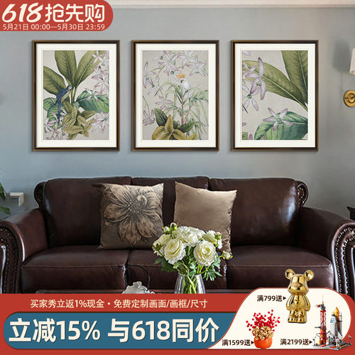 客厅三联装饰画速壹美式网红挂画