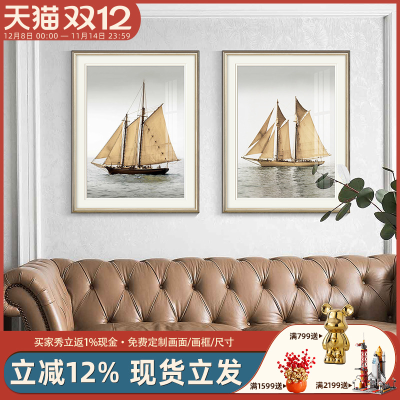 速壹实木画框客厅简美装饰画定制