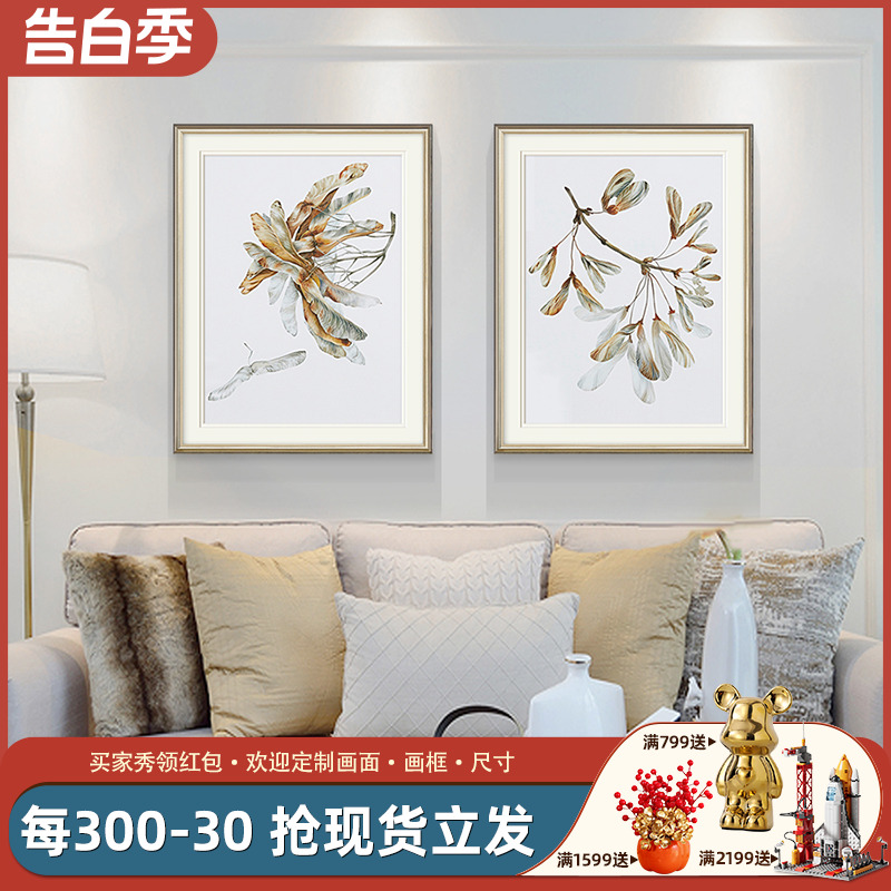 现代轻奢美式客厅沙发背景墙装饰画玄关餐厅卧室花卉挂画简美壁画图片