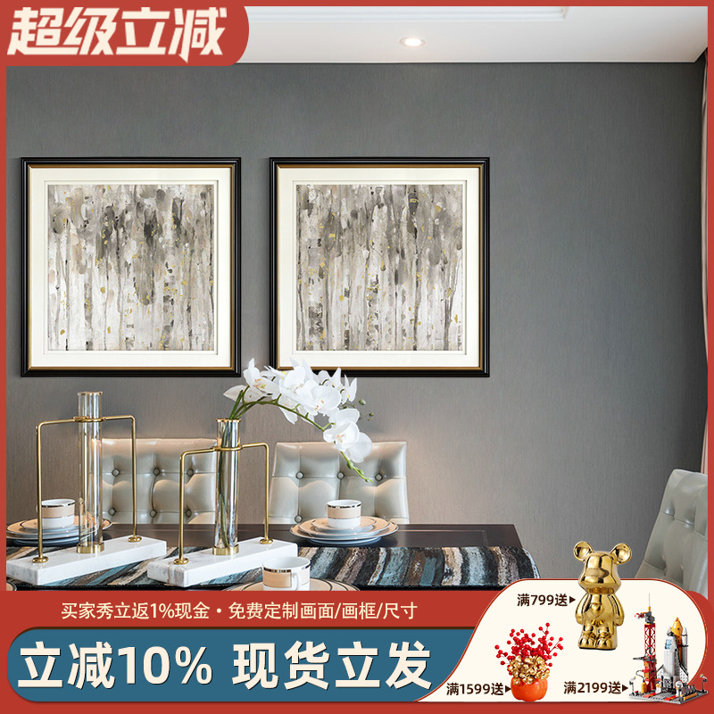 现代装饰画简约美式抽象画大气轻奢沙水墨画发背景墙玄关床头挂画图片