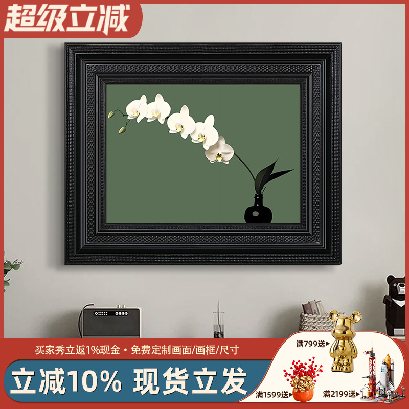 蝴蝶兰中古风玄关装饰画法式花卉背景墙艺术挂画现代美式餐厅壁画图片