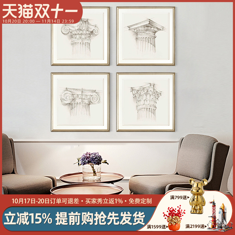 现代轻奢简美装饰画立柱沙发墙书房玄关四联组合素描黑白美式挂画图片
