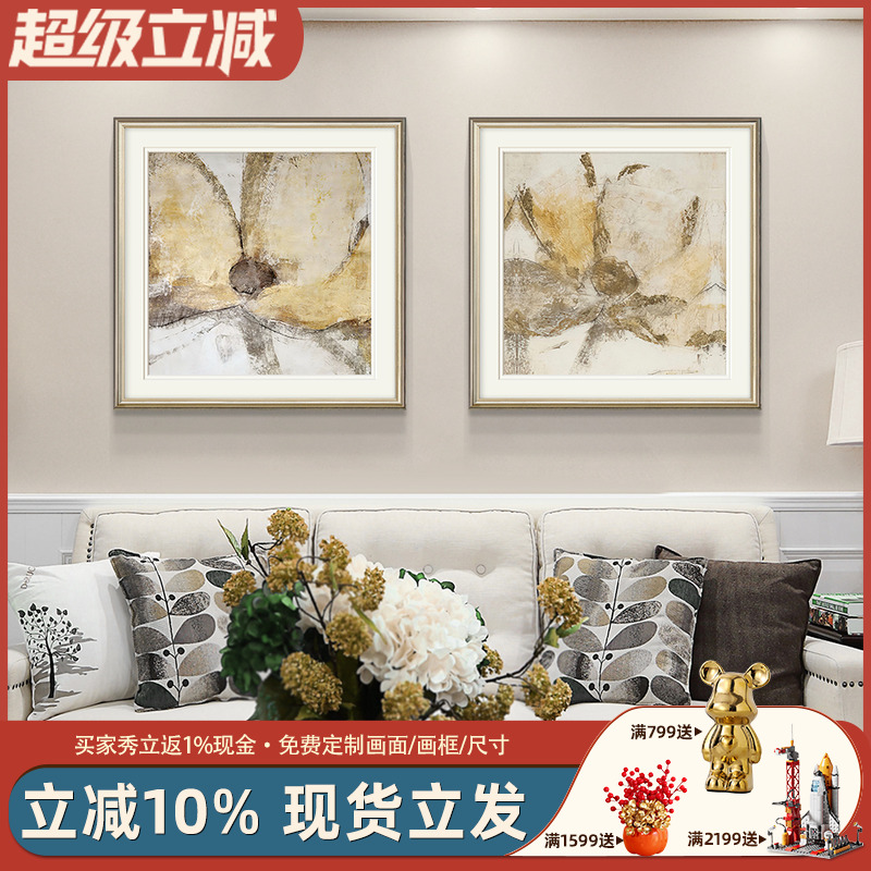 客厅装饰画复古花卉美式现代轻奢法式艺术卧室挂画简美卧室床头画图片