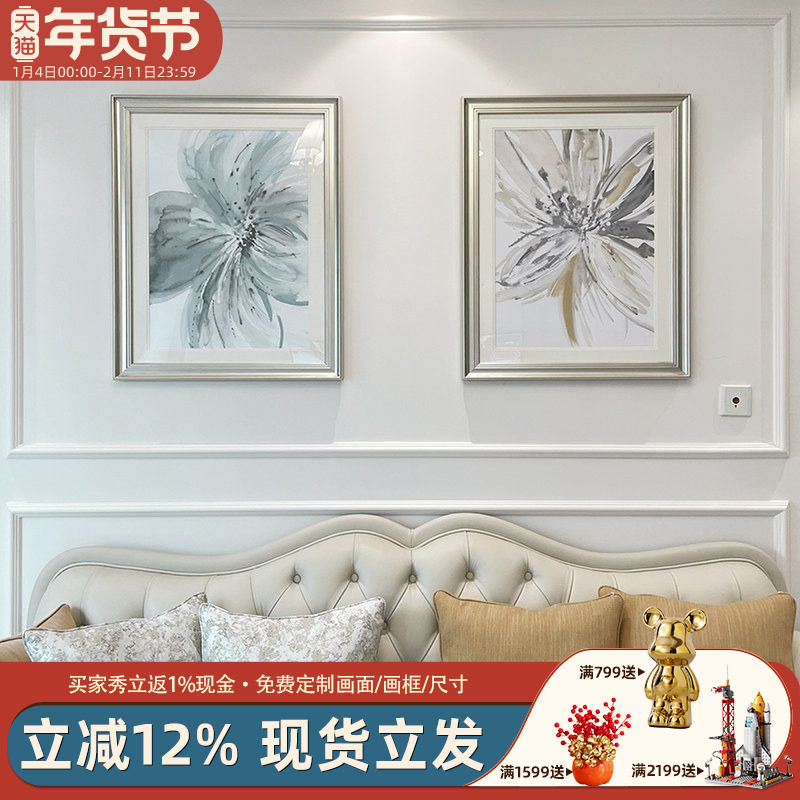 现代美式客厅沙发墙装饰画法式轻奢餐厅壁画玄关走廊简美花卉挂画,家居饰品,现代装饰画,淘宝优惠券,粉丝福利购,淘宝优惠卷