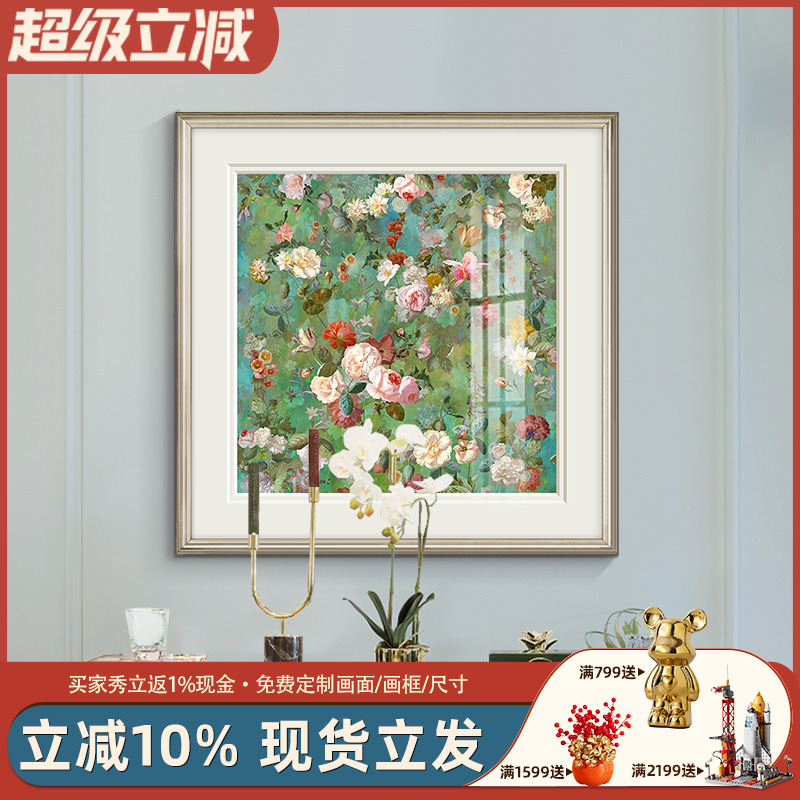 现代简美入户玄关装饰画美式客厅餐厅轻奢墙挂画走廊楼梯花卉壁画图片