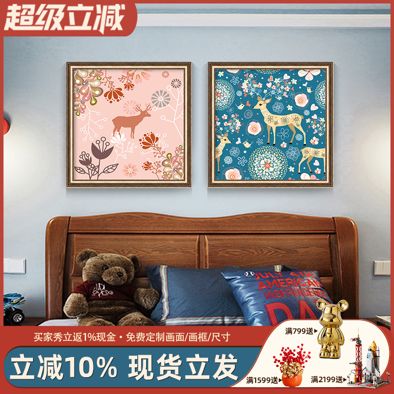 美式儿童房背景墙装饰画书房轻奢麋鹿壁画卧室床头快乐梅花鹿挂画图片