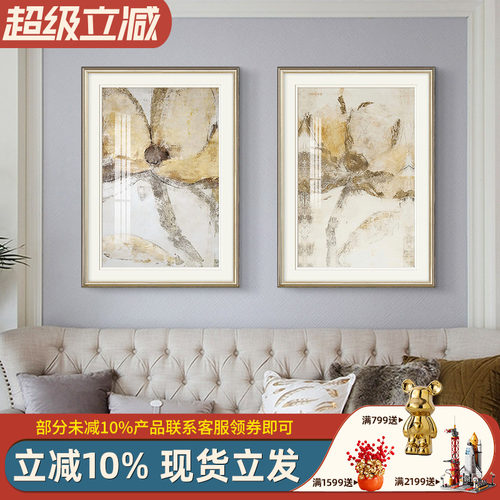 速壹实木画框客厅简美装饰画定制