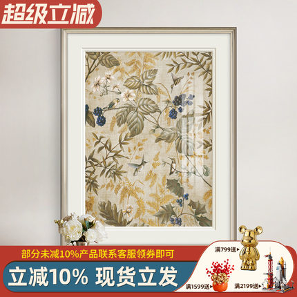 美式乡村花鸟装饰画客厅餐厅花卉壁画入户玄关过道轻奢高级感挂画